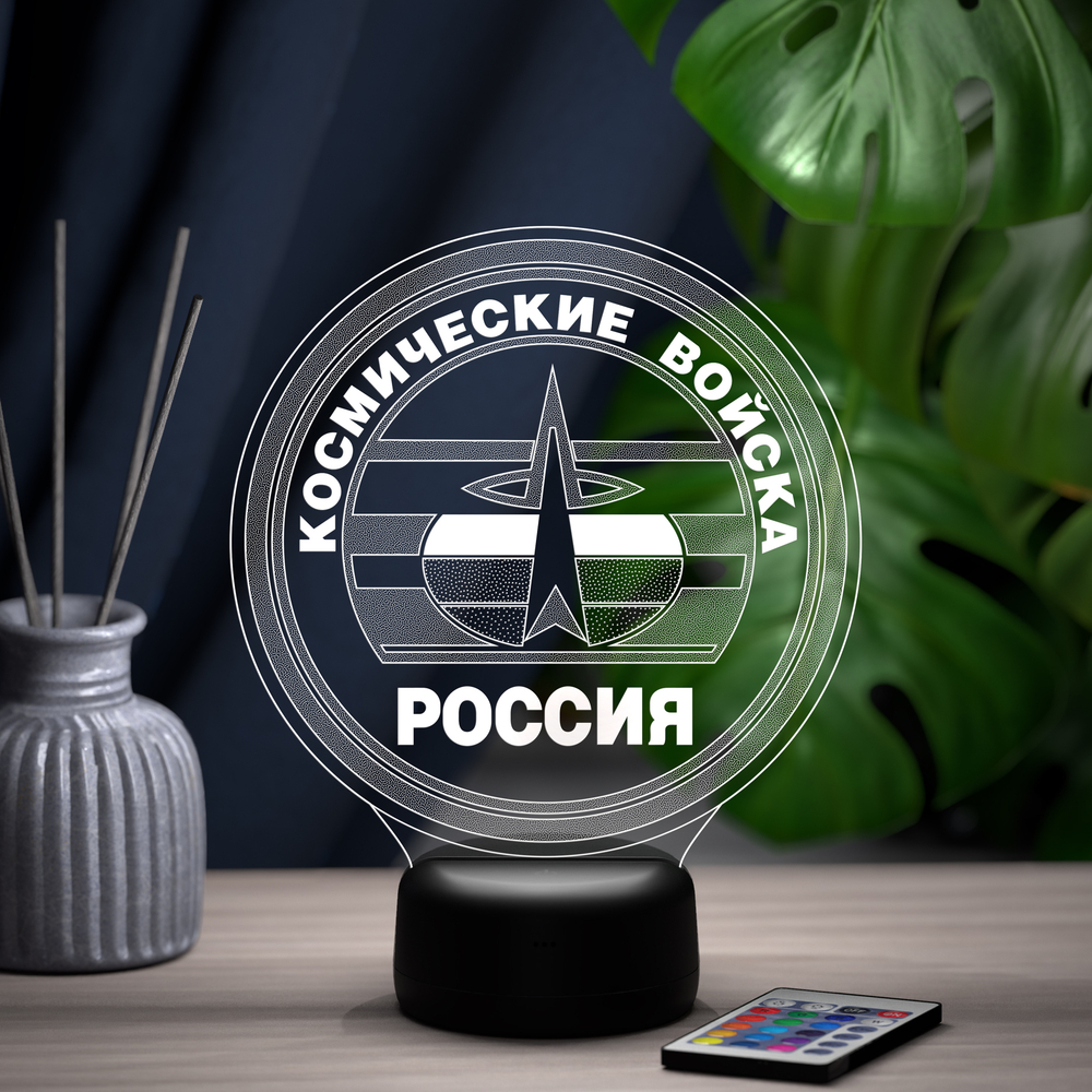 Светильник "Космические войска"
