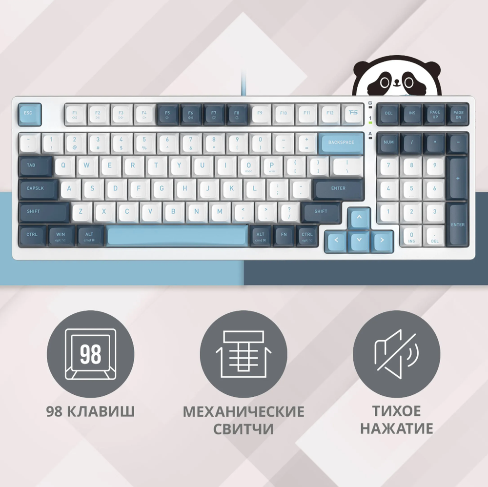 Игровая клавиатура A4Tech Fstyler FS300 механическая бело-синяя RGB USB