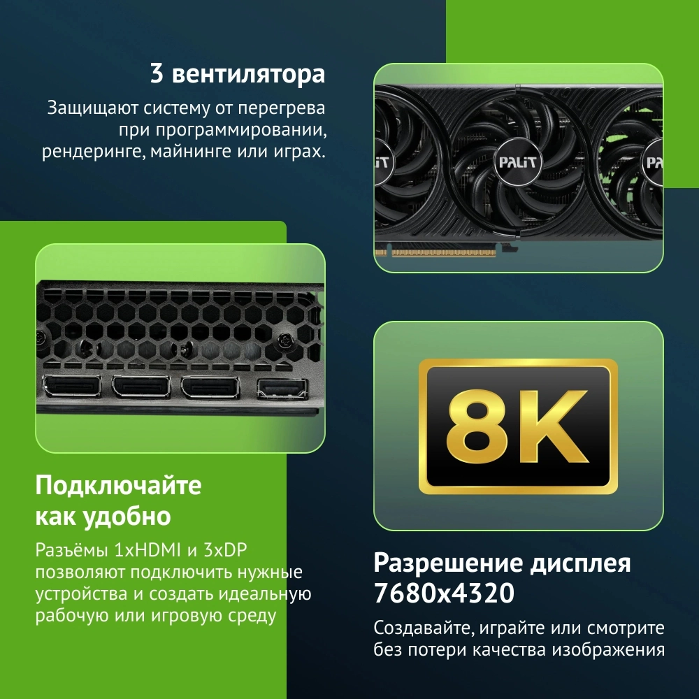 Видеокарта Palit RTX5070 INFINITY 3 12GB GDDR7 (NE75070019K9-GB2050S)