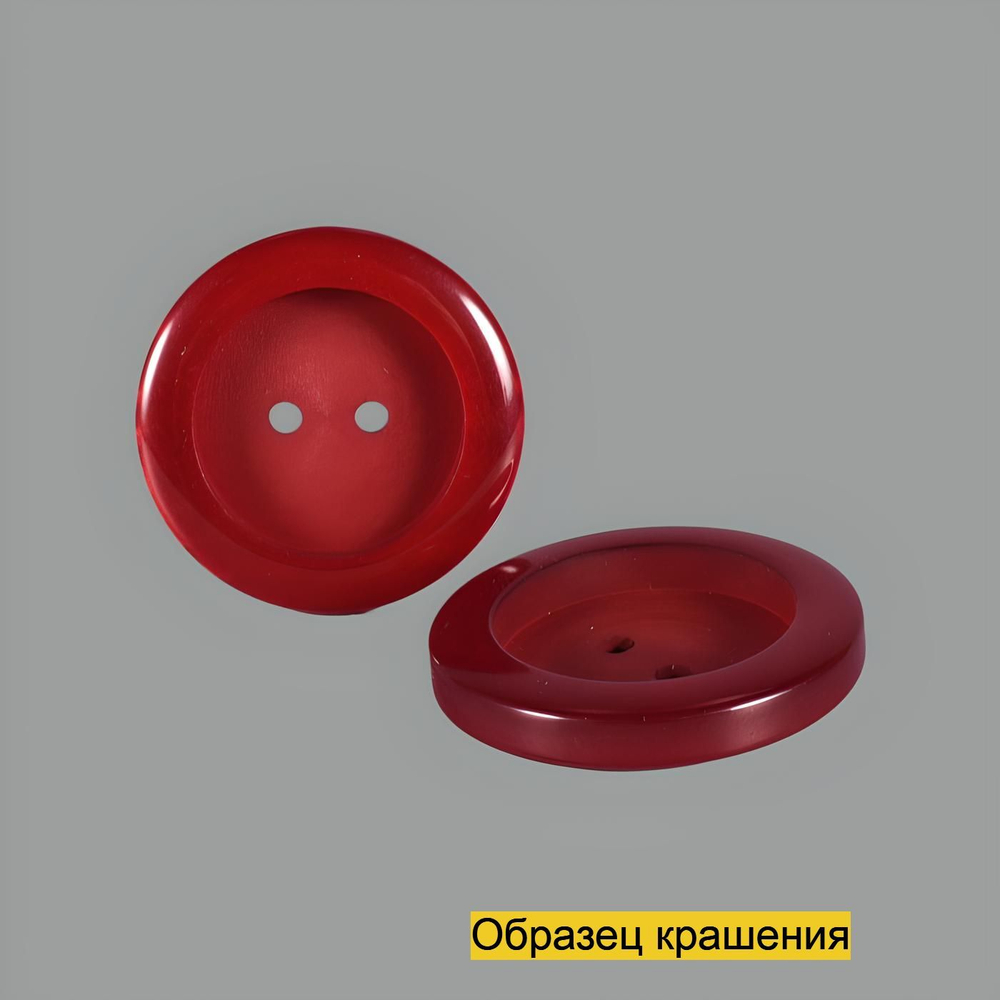 Пуговица S10024