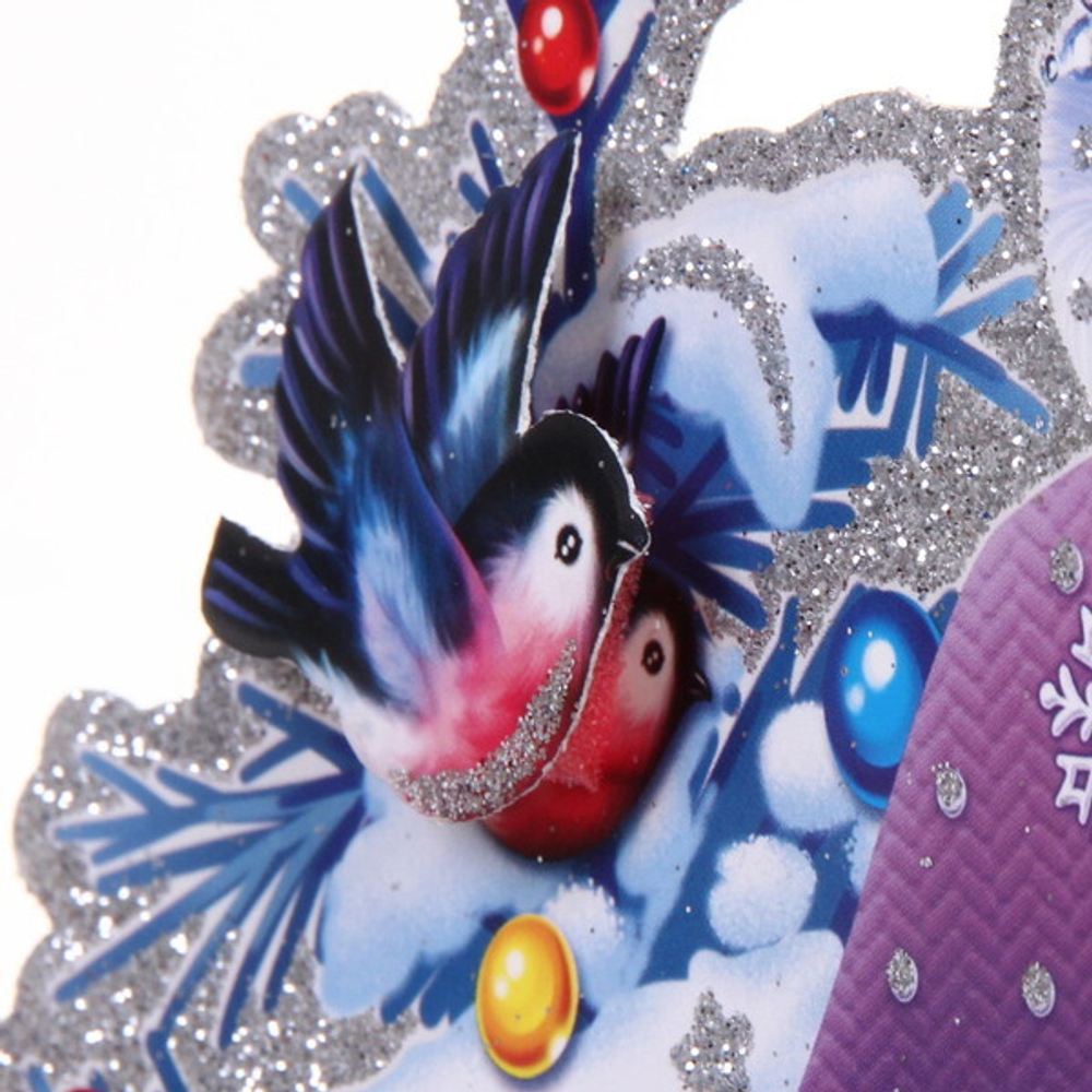 Плакат «Снегурочка с крольчатами» 40 см