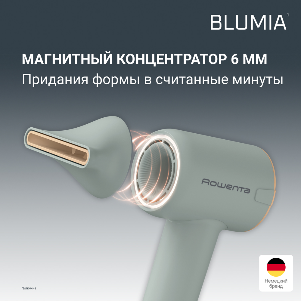 Фен Rowenta Blumia HY5N12E0