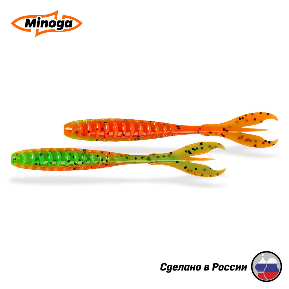 Силиконовая приманка "Minoga" PULSAR 5,0"(5шт) 127мм, 6,30 гр, цвет 623