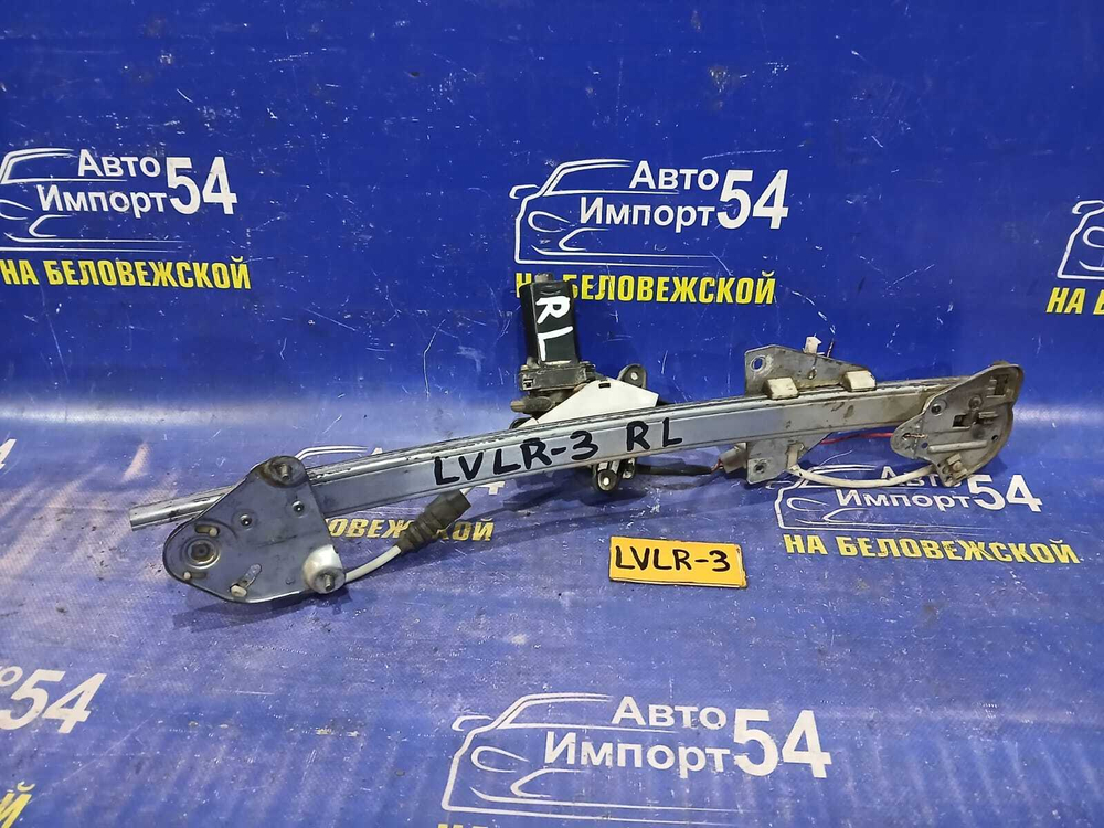 Стеклоподъемник задний левый MAZDA MPV 1997