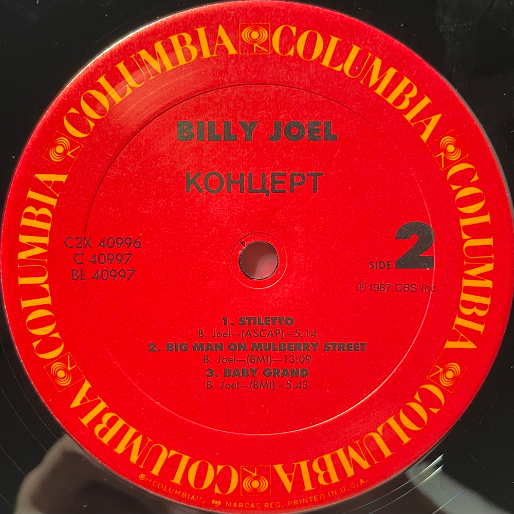 Billy Joel – Концерт 2LP (США 1987г.)
