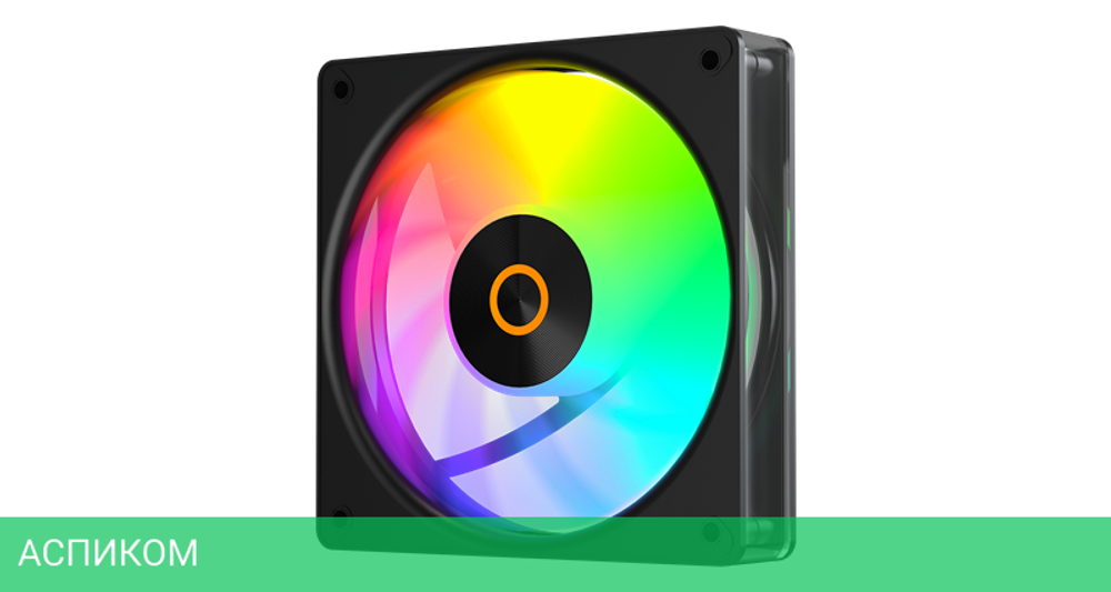 Вентилятор для корпуса Ocypus Gamma F12 Elite BK ARGB Black (Gamma-F12-BK1AM00E-GL)