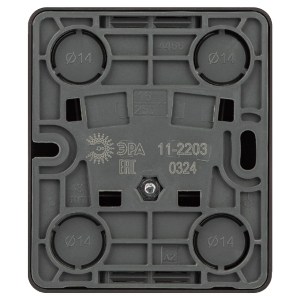 Розетка ЭРА Эксперт 11-2203-05 2P+E Schuko IP20 16A-250В ОУ антрацит