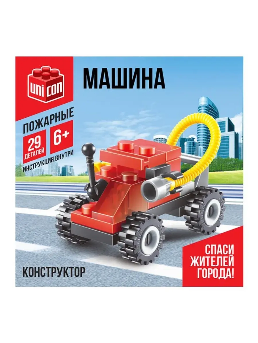 Конструктор «Машина», 29 деталей