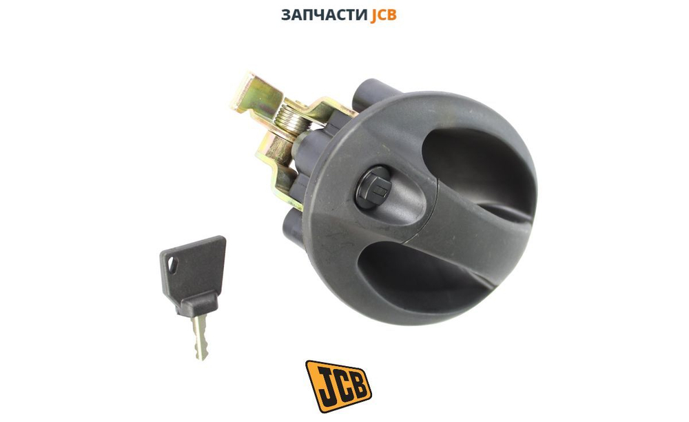Замок двери наружный JCB 331/36386