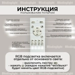 Люстра потолочная золотая с пультом для всех видов потолков, 180 Вт