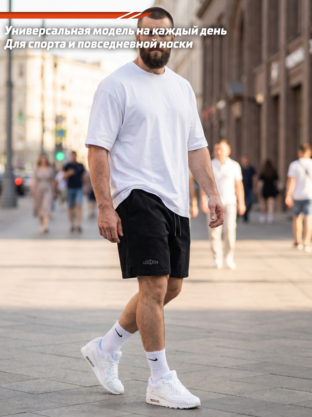 Шорты повседневные Casual LEGENDA черный