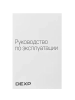 Индукционная варочная поверхность EH-I2MB/B, 2 конфорки