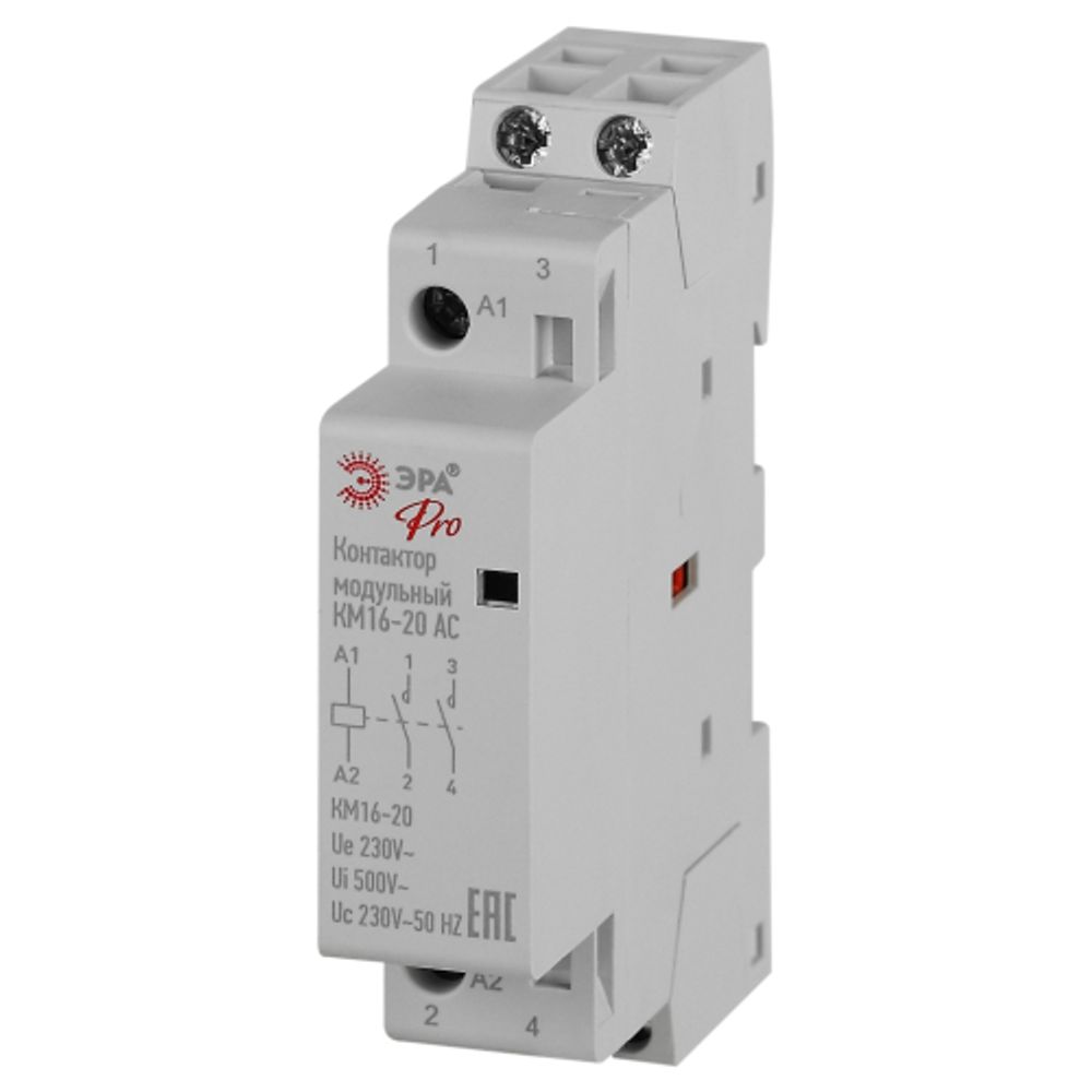 Контактор модульный ЭРА PRO NO-902-322 КМ16-20 АС | Контакторы модульные
