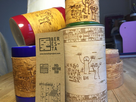 Кружка большая фарфоровая без ручки с берестой. Коллекция Онфим (Onfim)