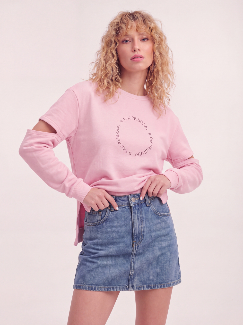 Свитшот розовый "Я так решила"
