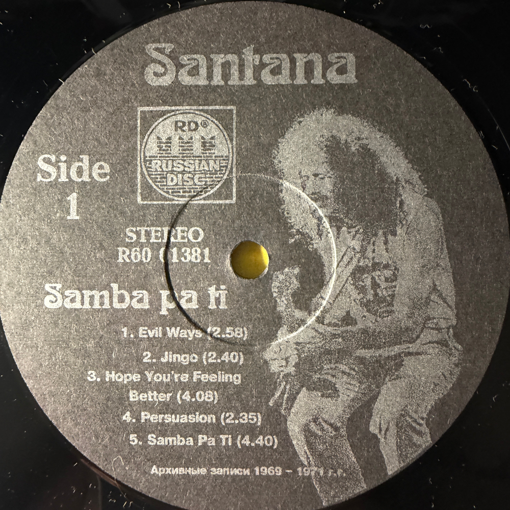 Виниловая пластинка Santana – Samba Pa Ti ( Мелодия) LP