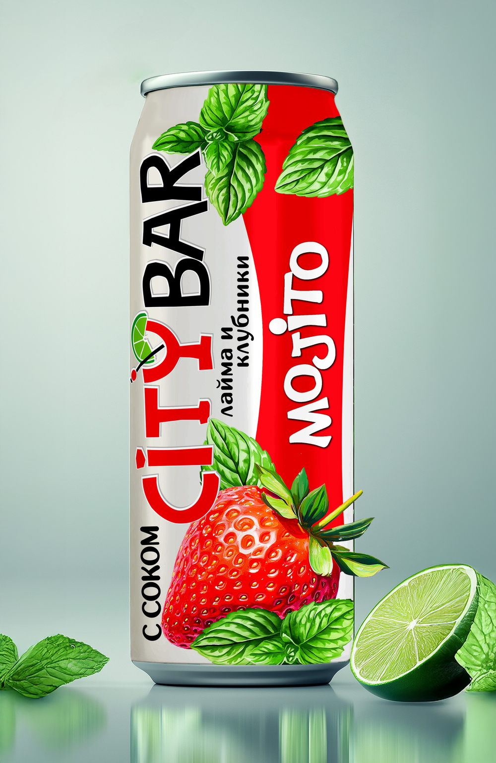 Напиток безалкогольный сильногазированный. ЖБ. 0.45л. CityBar Mojito. «Клубника-Лайм» 1/12