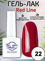 Гель-лак FOR YOU Red Line №21