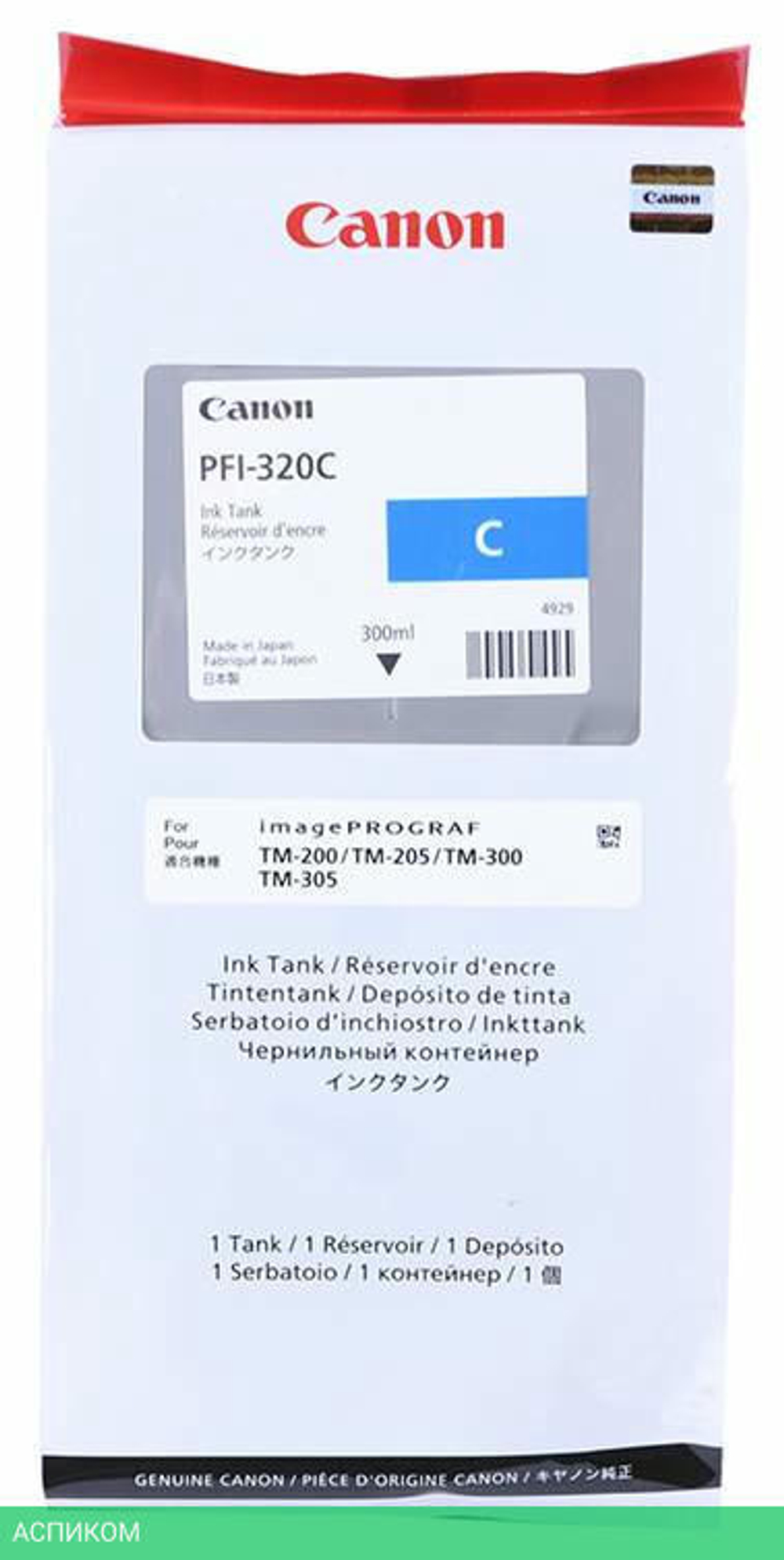 Картридж Canon PFI-310C голубой