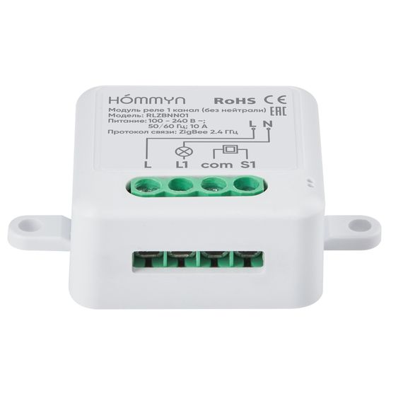 Модуль реле HOMMYN zigbee 1 канал (без нейтрали) RLZBNN01 купить в Москве и Московской области по низкой цене с доставкой по России — (3) Модуль реле HOMMYN zigbee 1 канал (без нейтрали) RLZBNN01 — (3)