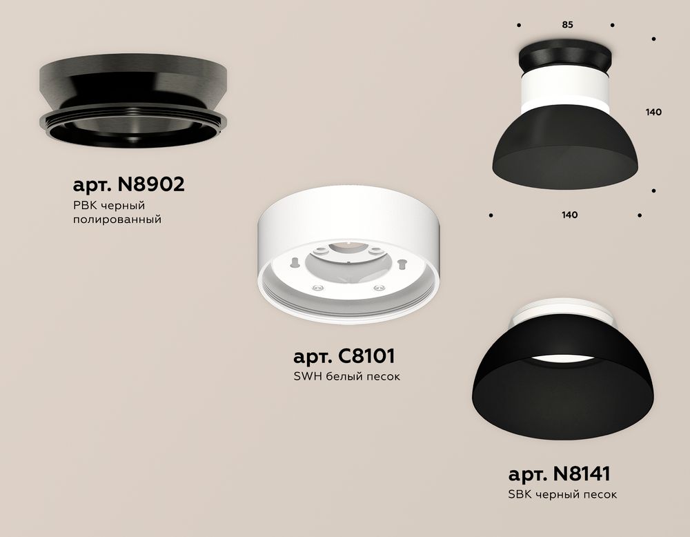 Ambrella Комплект накладного светильника Techno XS8101051