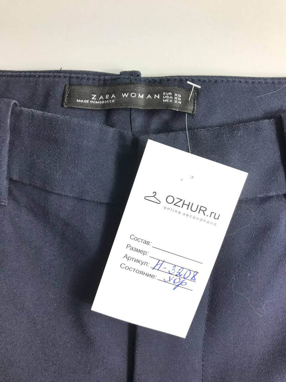 Брюки Zara прямого кроя, маркировка XS, визуально на 42 размер