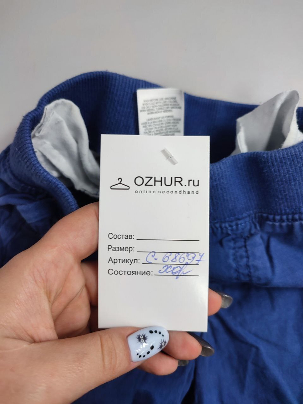 Штаны Carter's на каждый день на 2 года