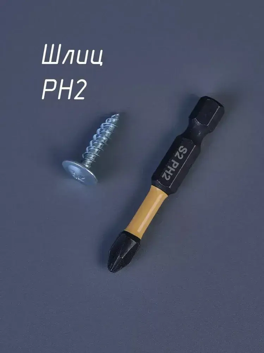 Саморез СММ 4,2х19 мм (упаковка 1000 шт.) острый с прессшайбой по металлу, для профиля и забора. Промметиз.