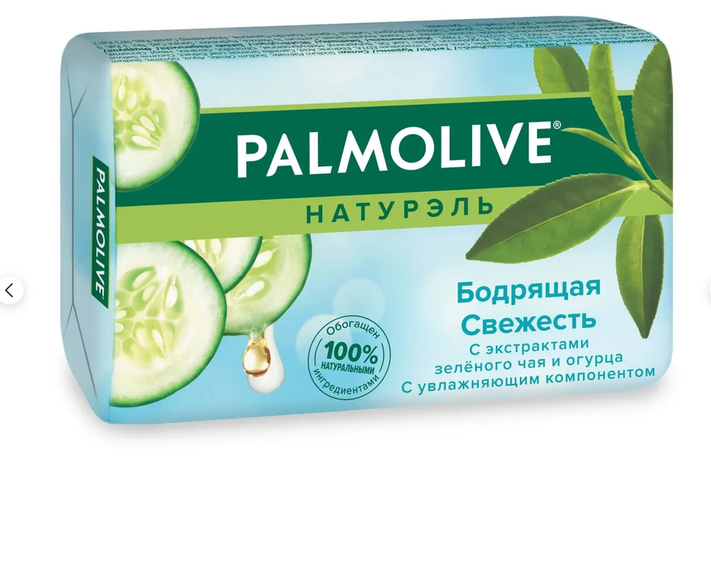 ПАЛМОЛИВ мыло 90гр.БОДРЯЩАЯ СВЕЖЕСТЬ Зел.Чай и Огурец