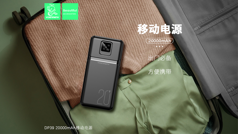 Портативный аккумулятор DENMEN DP39 20000 mAh (черный)