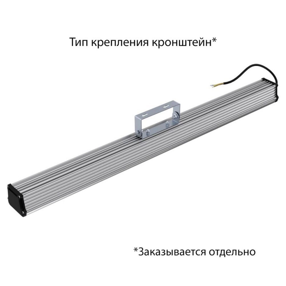 Светильник LED ДСП Т-Линия v2.0 80 1000мм CRI70 3000К Опал IP67 PROMLED
