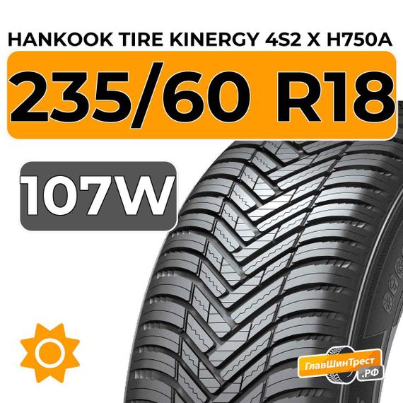 Hankook Tire Kinergy 4s2 X H750A 235/60 R18 107W