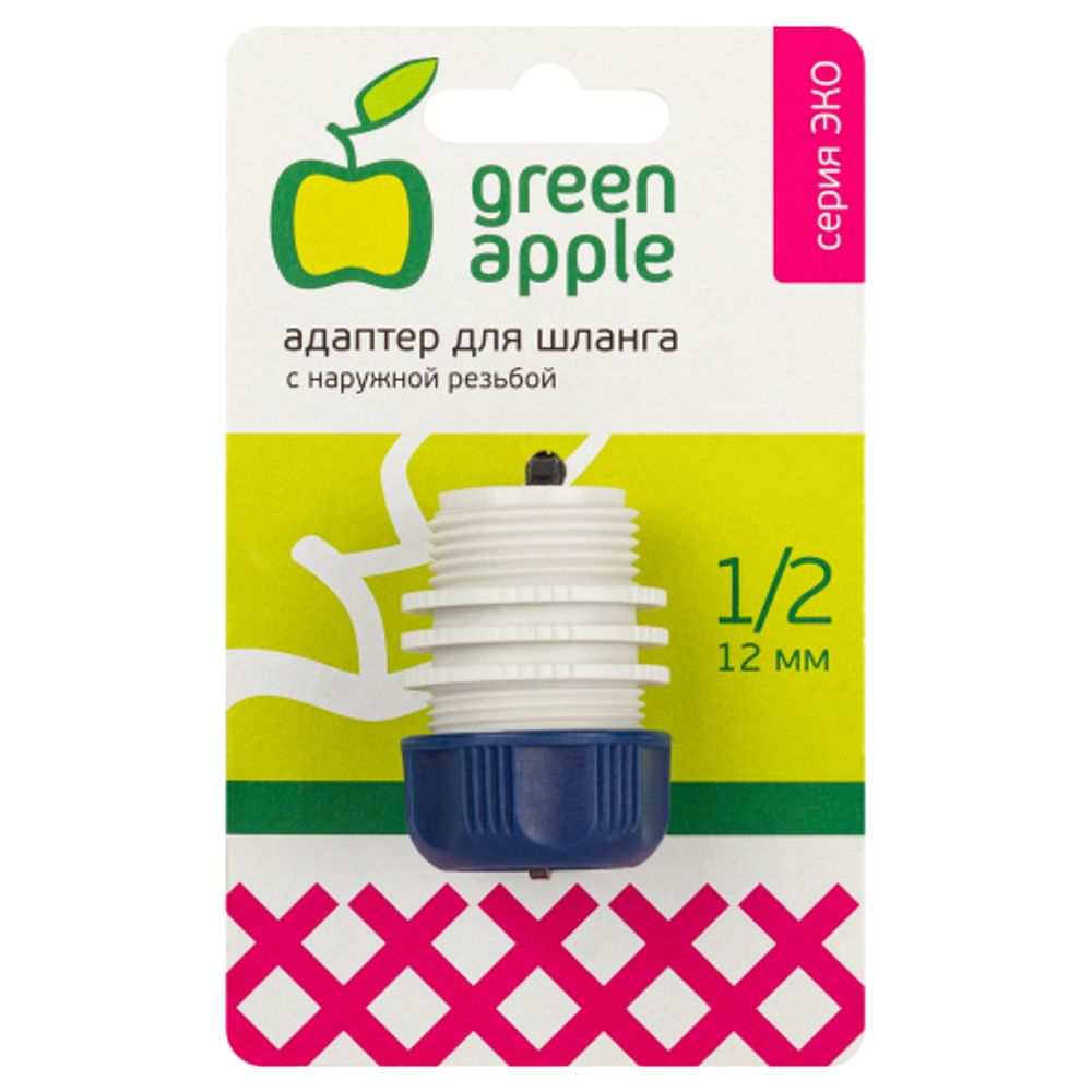 Адаптер GREEN APPLE GAEA20-11 для шланга с наружной резьбой 12мм 1/2 | Аксессуары для полива Green Apple