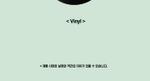 Альбом Twinkling Watermelon tvN Drama OST LP