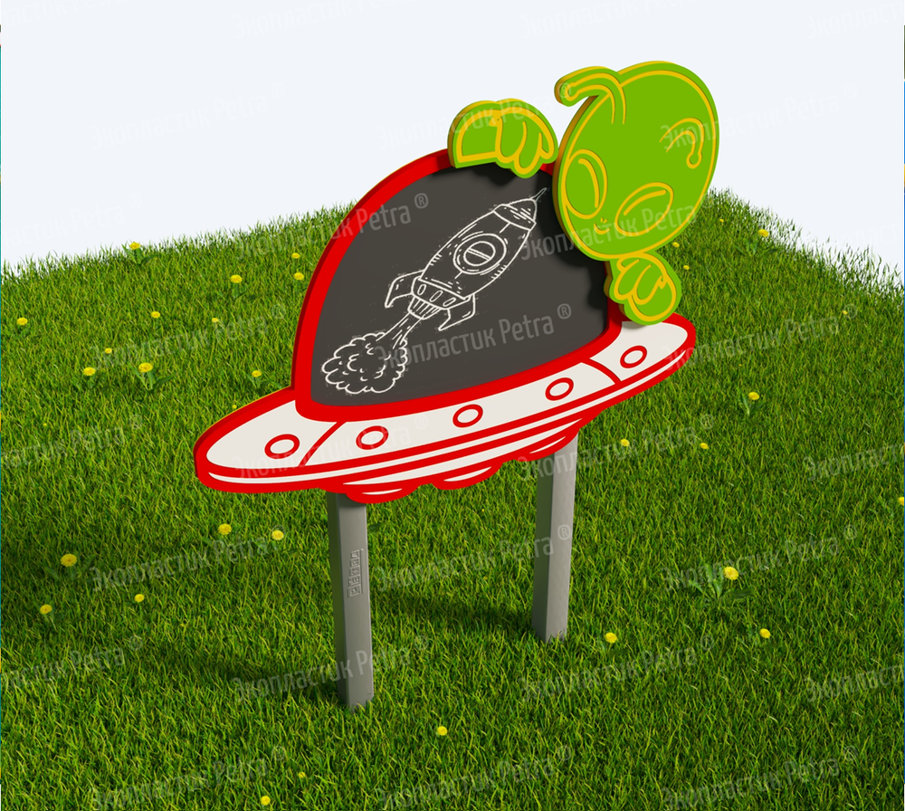 Уличный магнитно-меловой модуль Инопланетный гость