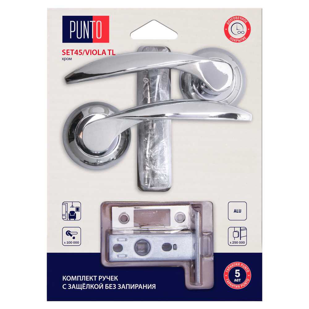 Комплект ручек с защелкой без запирания LM/A SET45R.TL54.VIOLA/HD CP-8 хром