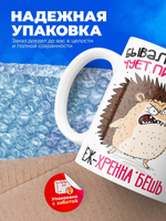 Кружка Ёж, 330мл, 1шт.