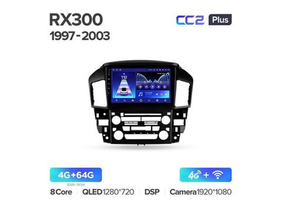 Магнитола Teyes CC2 Plus 4-64 Lexus RX300 XU10 1997-2003 9.0"