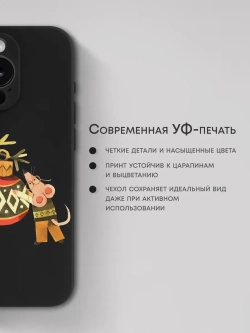 Чехол на iPhone 16 Pro с принтом Новогодних украшений