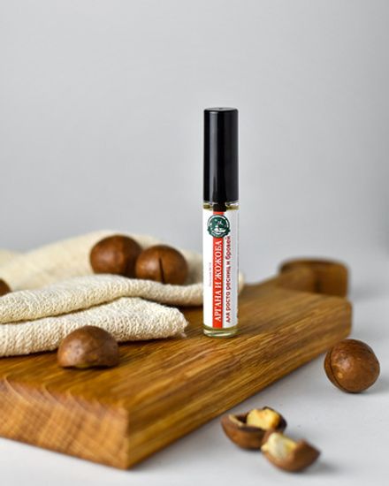 Бальзам №14 Масло для роста бровей и ресниц Аргана и Жожоба