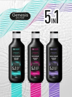 Бальзам для волос Коллагеновый Genesis Pro Hair