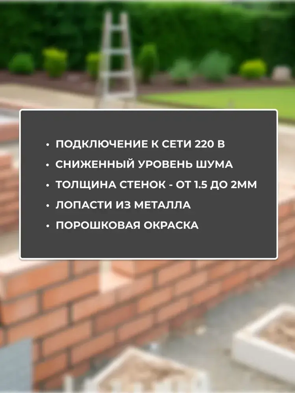 Бетономешалка Nortool BP 180, полиамидный венец