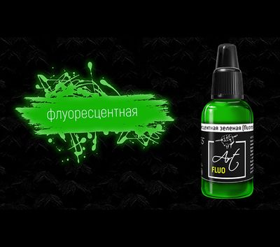 P-ART905 Краска Pacific88 ART Color Флуорисцентная Зеленая