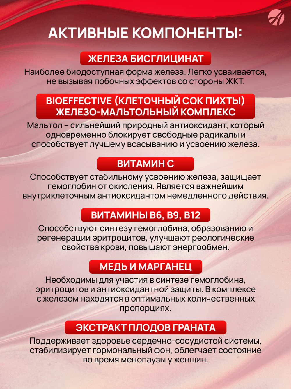 Неоферрин(Neoferrin), 90 капсул Профилактика и коррекция железодефицитных состояний и клеточной гипоксии. Легкое усвоение без побочных эффектов