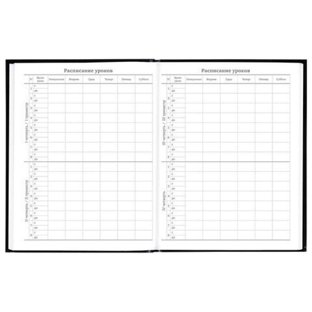 Дневник 5-11 класс 48 л., твердый, BRAUBERG, глянцевая ламинация, с подсказом, "Футбол", 106880