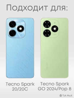 Чехол на Tecno Spark 20, 20C с принтом