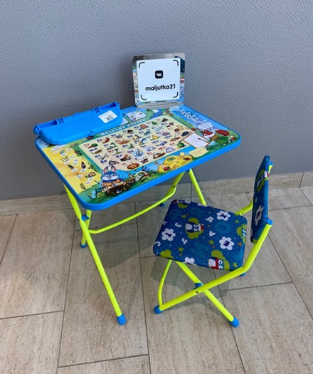 Комплект «Веселая азбука» (арт. КУ2/ВА)