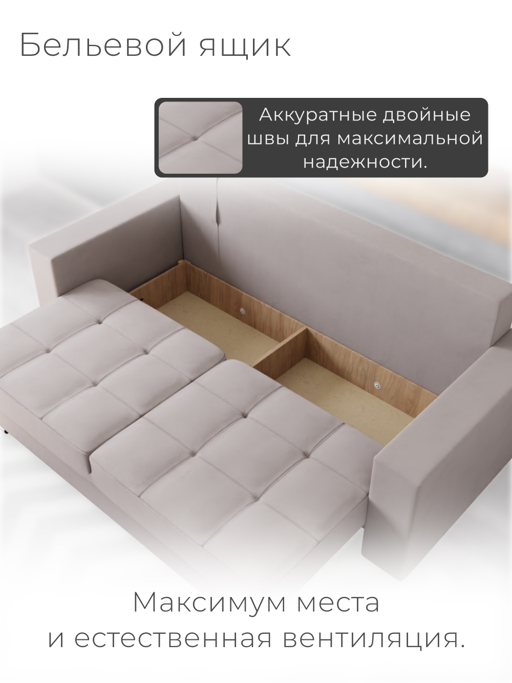 Диван Талисман-1