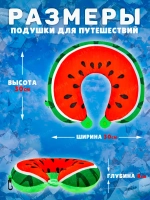 Дорожная подушка для шеи