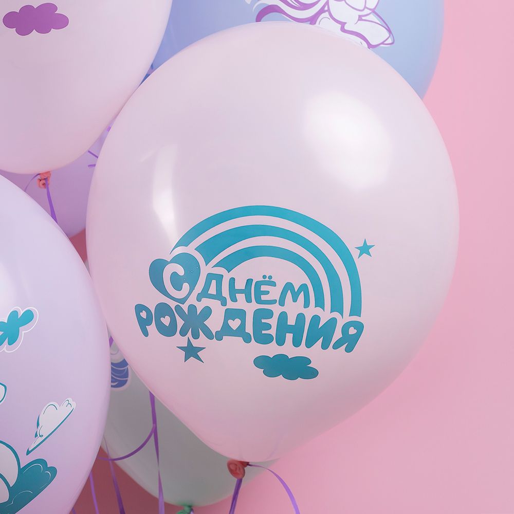 Шар (12''/30 см) Маленькие единороги, Ассорти, макарунс, 2 ст, 25 шт.